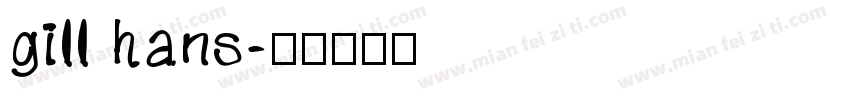 gill hans字体转换